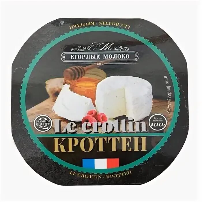 Егорлык молоко сыр с плесенью. Кроттен егорлык молоко. сыр кроттен. сыр камамбер егорлык молоко. егорлык сыр.