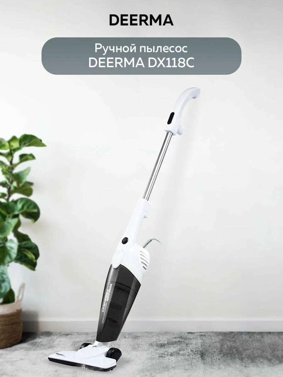Dx118c пылесос отзывы. Пылесос xiaomi deerma dx115c. вертикальный ручной пылесос xiaomi deerma dx115cdx118c черный. вертикальный пылесос xiaomi dx 118. вертикальный пылесос xiomi deerma dx 118c белый.