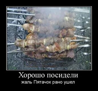 Полезно что в полезло