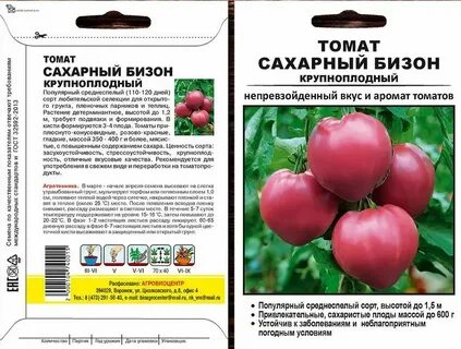 Томат владыка отзывы