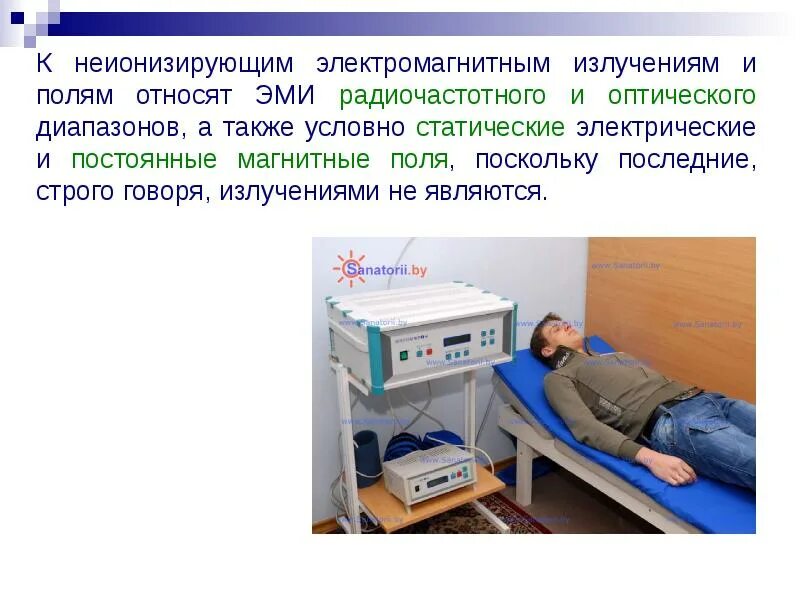 Неионизирующее излучение это. Неионизирующие электромагнитные поля и излучения. неионизированное излучение. к неионизирующим излучениям относятся. неионизирующая радиация.