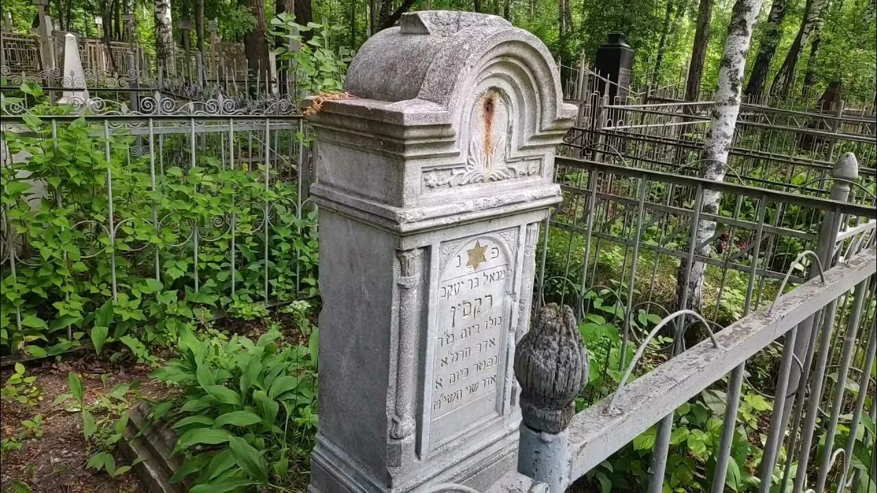 Стерлитамак кладбище. Старое кладбище стерлитамак. красноуфимск старое кладбище. томск кладбище. кузяевское старое кладбище.
