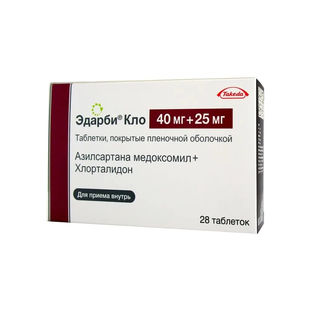 Эдарби кло купить в нижнем новгороде. Эдарби Кло 40 мг. Эдарби Кло 40 12.5 Япония. Эдарби Кло (таб.п.п/о 40мг+12.5мг n28 Вн ) Такеда Айлэнд Лимитед-Ирландия. Эдарби-Кло 40/12.5 производитель.