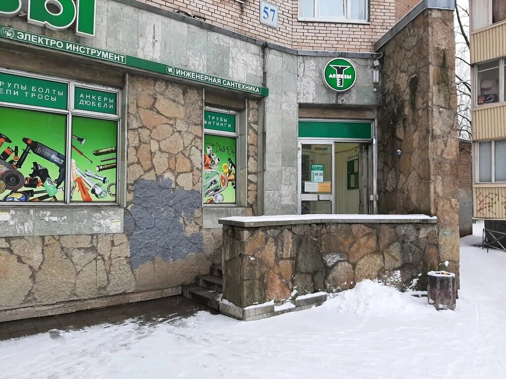 Метизы на просвещения. Метизы магазин спб. Метизы магазин спб рядом. Гтк метизы санкт-петербург. Метизы ломоносов.