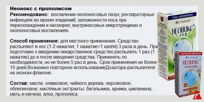 Как капать алоэ в нос. Каланхоэ в аптеке капли в нос для детей. Каланхоэ от насморка в аптеке. Капли в нос от насморка с каланхоэ. Каланхоэ от насморка в аптеке для детей.