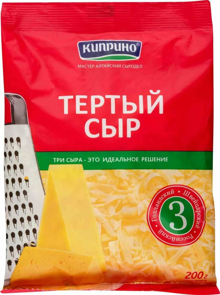 тертый сыр три сыра. три сырой. бзмж сыр киприно. три сырой. кусок сыра.
