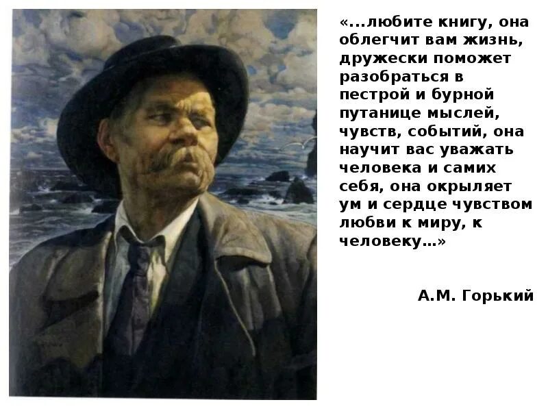 Без истории