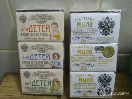 Мыло фикс