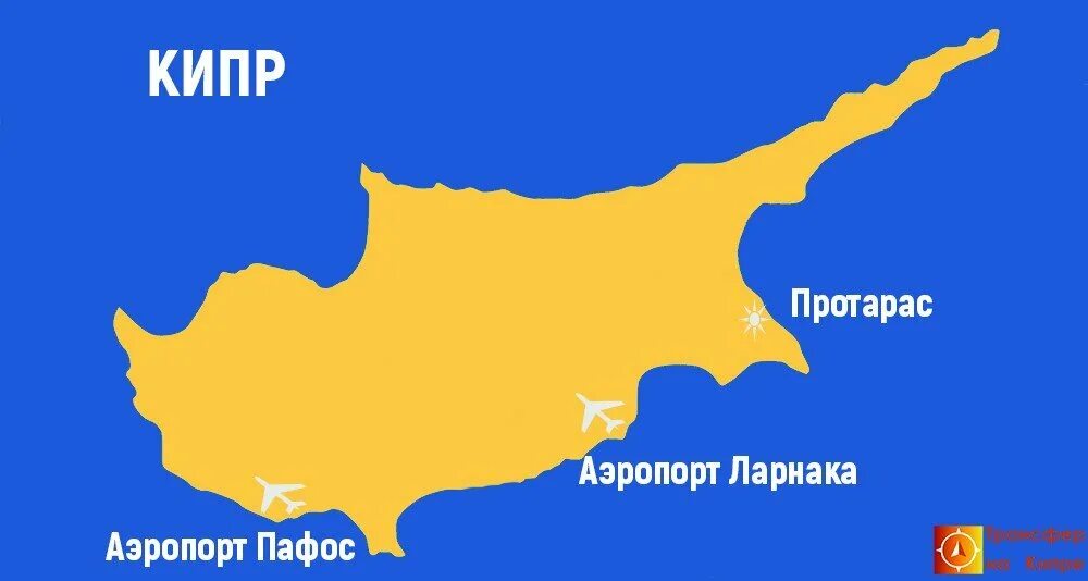 Кипр какая страна. Аэропорт Ларнака Кипр на карте. Аэропорт Кипра Ларнака до Протараса. Аэропорт Эрджан на карте Кипра. Аэропорты Кипра на карте.