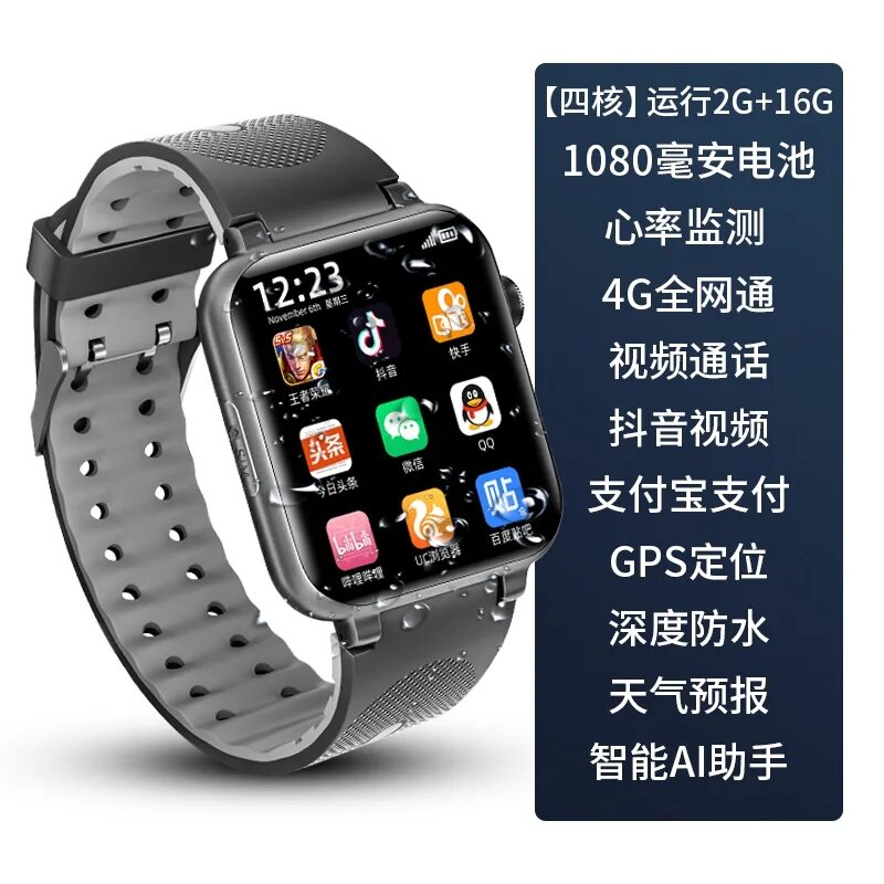 Смарт часы x9 call 2. Смарт часы с поддержкой сим карты Водонепроницаемый. Часы беспроводные наручные g4c. Smart watch wirelessearphone Set h20. Applp 4 Pro 4g Full Netcom Dual -Mode Dual -Chip Smart watch.