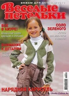Связать воспитание с чем