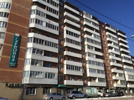 Гармония улан удэ