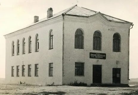 Настоящий городок