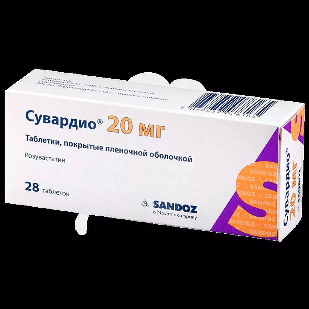 Сувардио 10 аналоги. Сувардио 10 мг. Сувардио, таблетки 20мг №28. Розувастатин сувардио. Сувардио 5 мг.