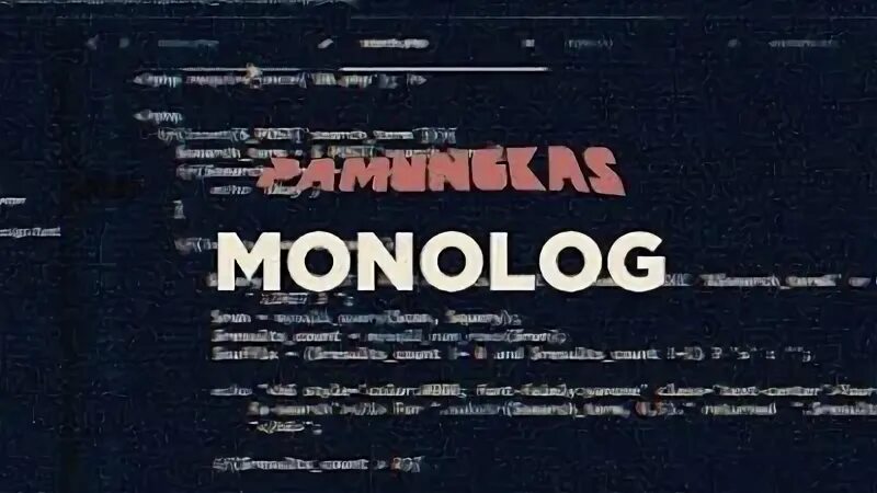 Монологи аудио