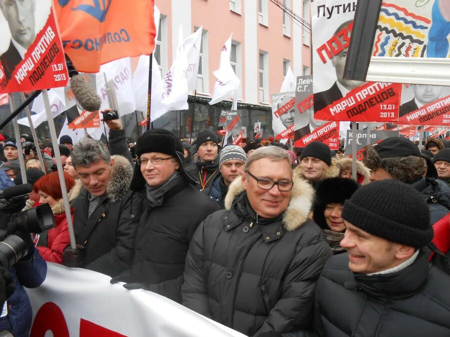 8 подлецов. Марш против подлецов. Марш против подлецов 2013. Марш против закона подлецов.