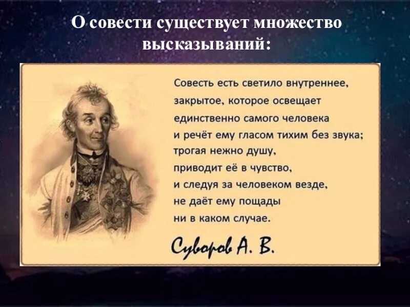 Высказывание ю