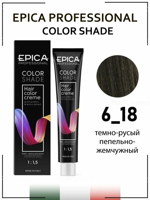 Эпика краска для волос 6.18. 10.11 Крем-краска 100 мл Epica professional COLORSHADE. Epica крем краска 6 34. Краска epica палитра