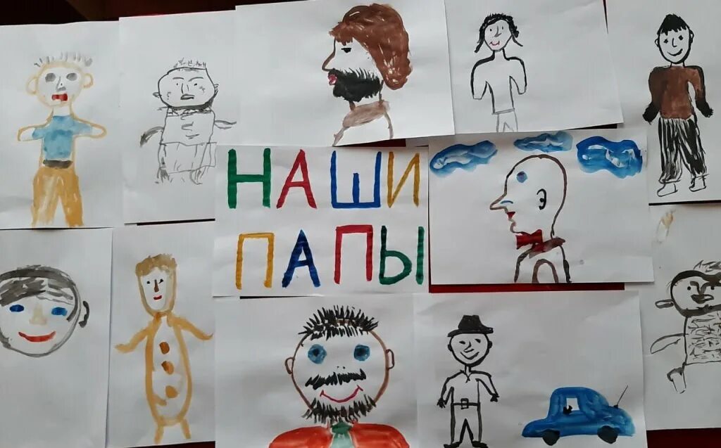 Выставка рисунков пап. Выставка детских рисунков наши папы. выставка рисунков ко дню отца в детском саду. выставка рисунков мой папа самый лучший афиша. выставка детских рисунков мой папа в детском саду.
