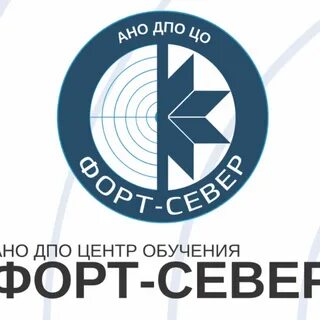 Автономная некоммерческая организация центр образования