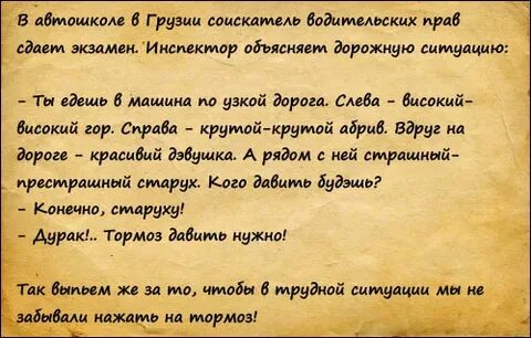 Грузинские тосты юбилей