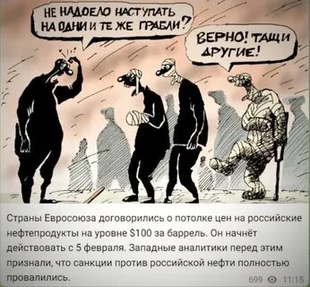 Когда же будем наступать