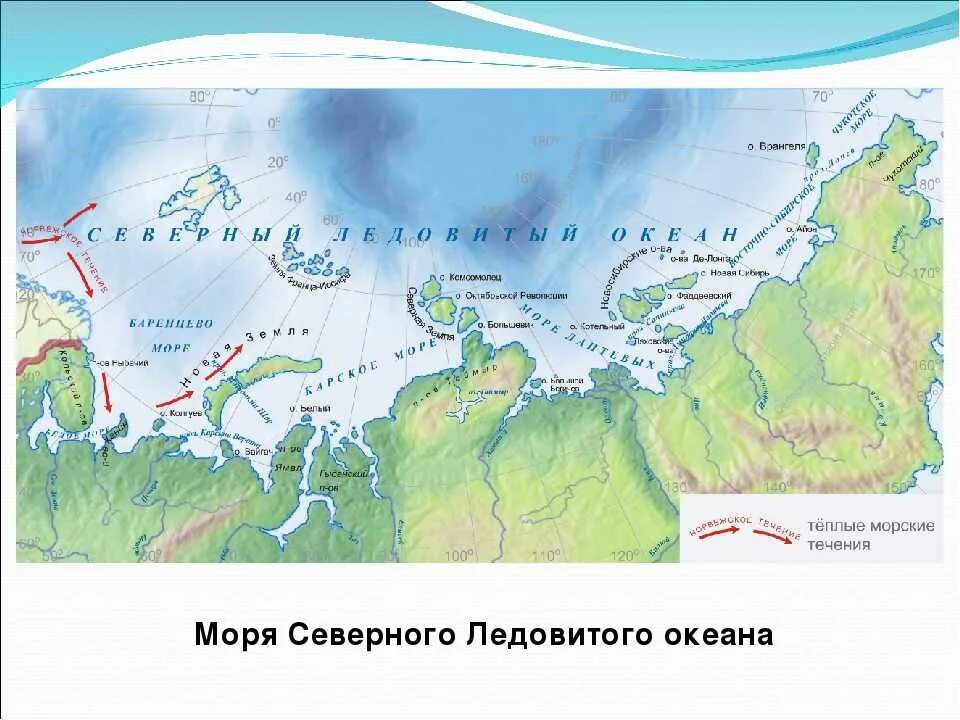 Северное море омывается