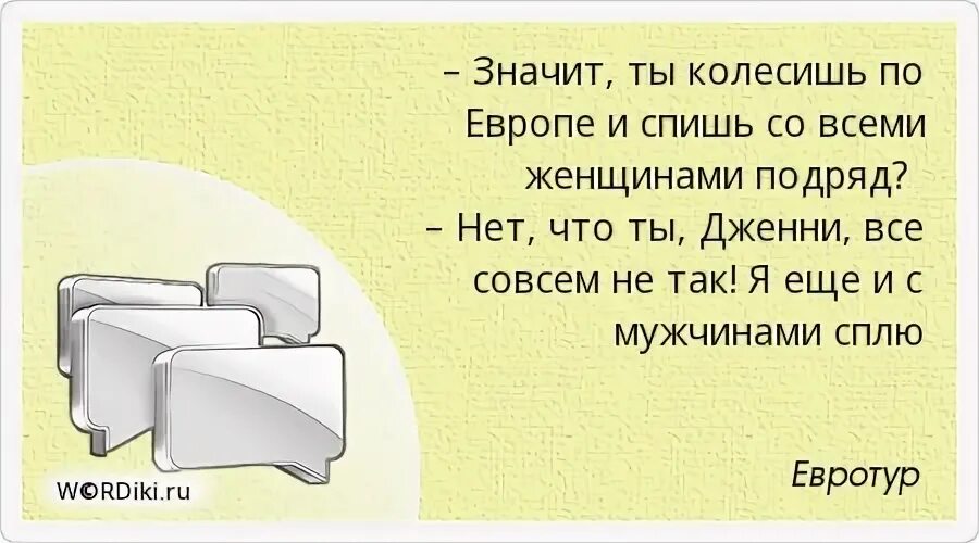 Мем про сон. Сплю со всеми подряд. Сплю со всеми подряд. Спит в кровати. Человек спит и просыпается.