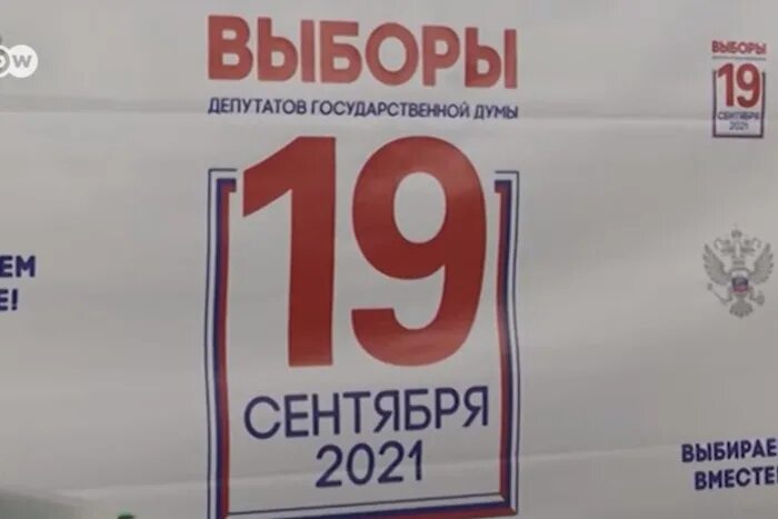 Ответы на викторину к выборам президента 2024. Выборы президента России 2024 логотип. Голосование 2024 выборы президента. Выборы 2024 картинки. Выборы 2024 заставка.