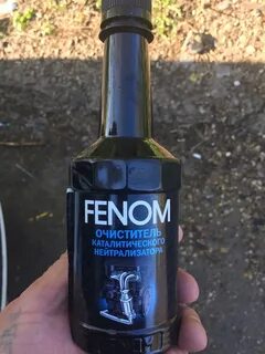 Очиститель нейтрализатора fenom