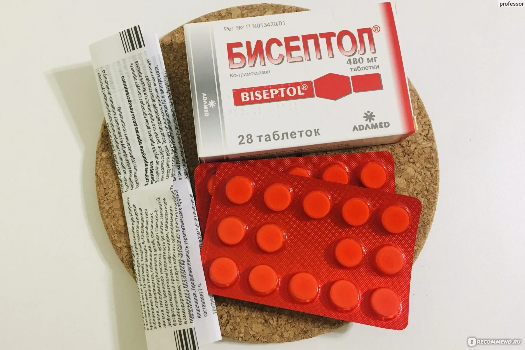 Бисептол от чего. Бисептол адамед фарма. бисептол таблетки. бисептол группа препаратов. бисептол в таблетках adamed.