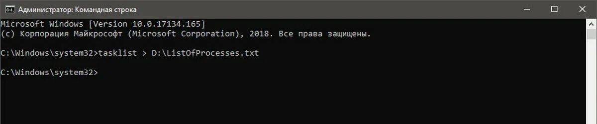 Командная строка администратор. Командная строка администратор Windows 10. Режим администратора в Windows 10 через командную строку. Вызовите командную строку и выполните команду «net user».. Net user active