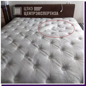 Сдать матрас