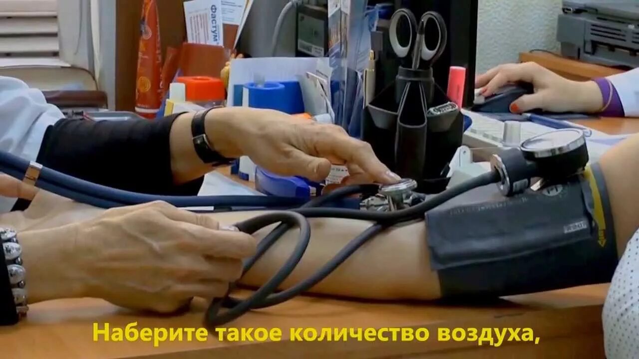 Как правильно измерять давления видео. Измерение артериального давления. измерение механическим тонометром. измерение артериального давления механическим тонометром. меряют давление фото.
