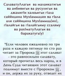 Салават ночь пятницы