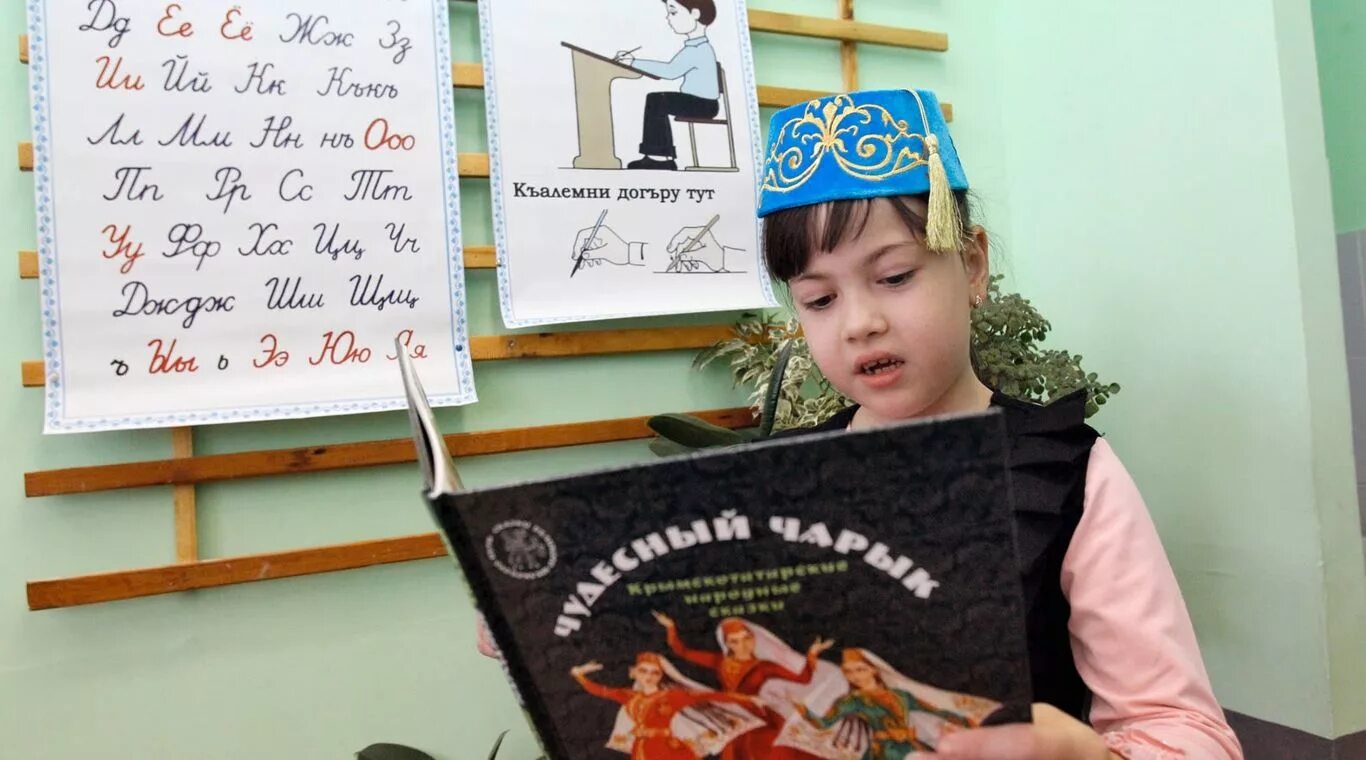 Преподаватели татарский язык. Урок татарского языка. Урок татарского языка. Татарский язык в школе. Родной язык татар.