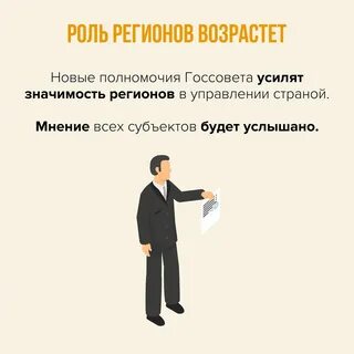 Высокий избран