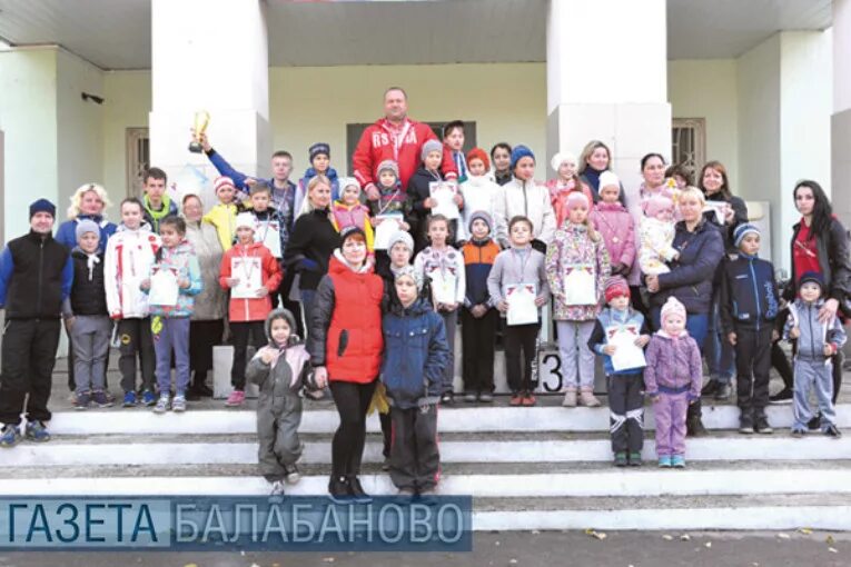 Завтра балабаново. Газета Балабаново последний. Погода в Балабаново. Газета Балабаново фото. Пресс Балабаново.