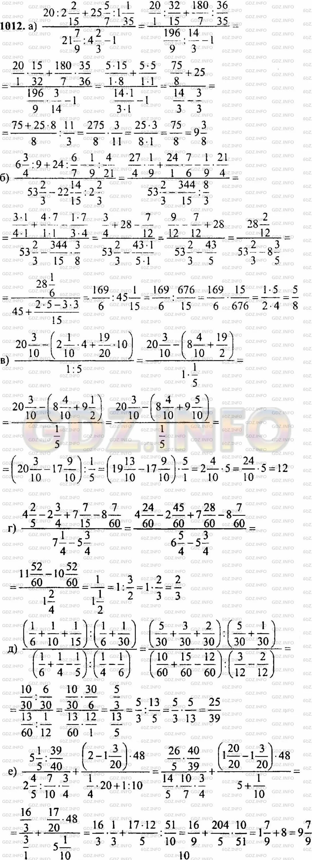 Математика 6 класс учебник номер 1028. Математика 5 класс Никольский номер 1029. Математика Никольский номер 1120. Никольский 5 класс математика учебник номер 1120 по действиям.