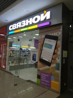 Телефонов поблизости