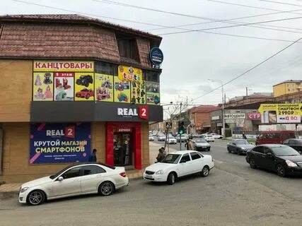 Реал махачкала