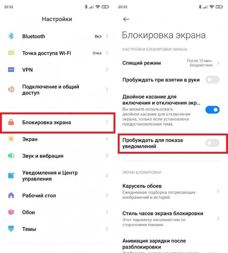 Redmi 9 уведомления. Всплывающие уведомления Xiaomi. Эффект уведомления Xiaomi. Уведомление на ксяоми выскакивает на экран. Что такое метки уведомлений на Xiaomi.