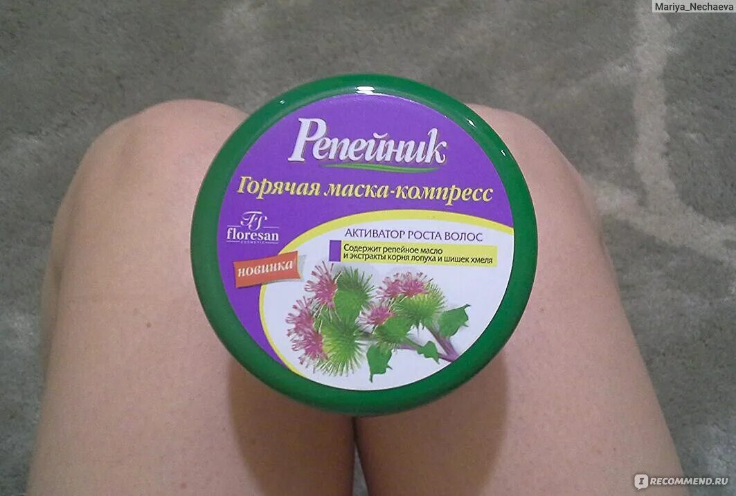 Флоресан репейник маска. Флоресан репейник маска