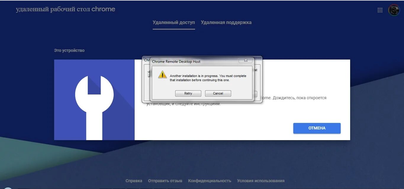 Удаленный рабочий стол добавить пользователя. Удаленного рабочего стола. удаленний робочий стол. окно удаленного рабочего стола. пользователи удаленного рабочего стола.