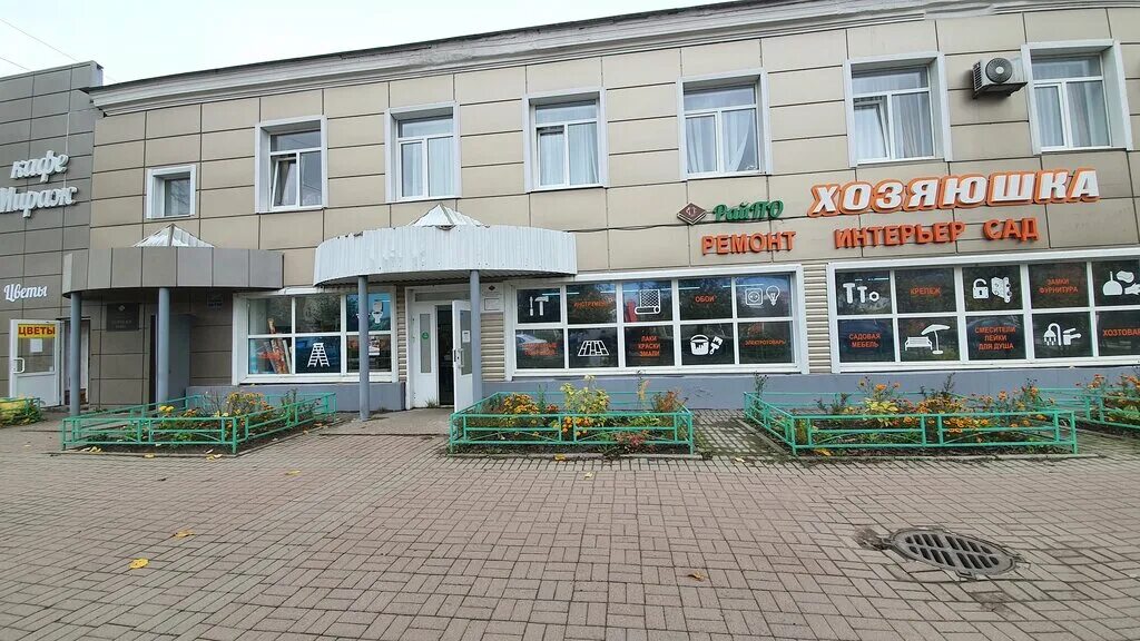 Rkc tosno. Rkc tosno
