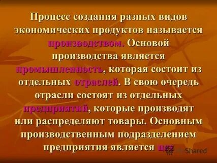 Создают в разных размерах
