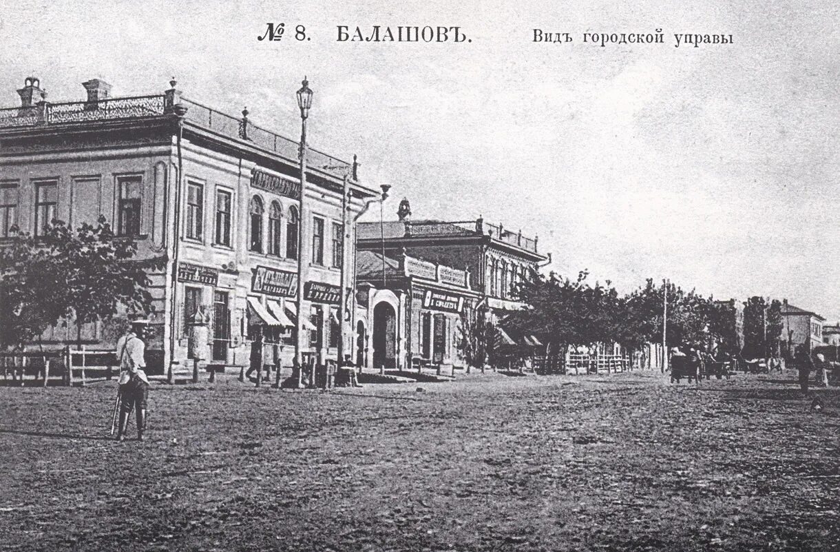 здание городской управы (таганрог). тамбов гимназическая улица. городская управа сарапул. городские управы год. здание городской управы (таганрог).