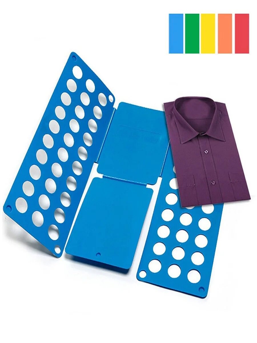 Рамка для складывания одежды. Складывалка для одежды. Рамка для складывания взрослой одежды clothes folder. Доска для складывания футболок. Прибор для складывания футболок.