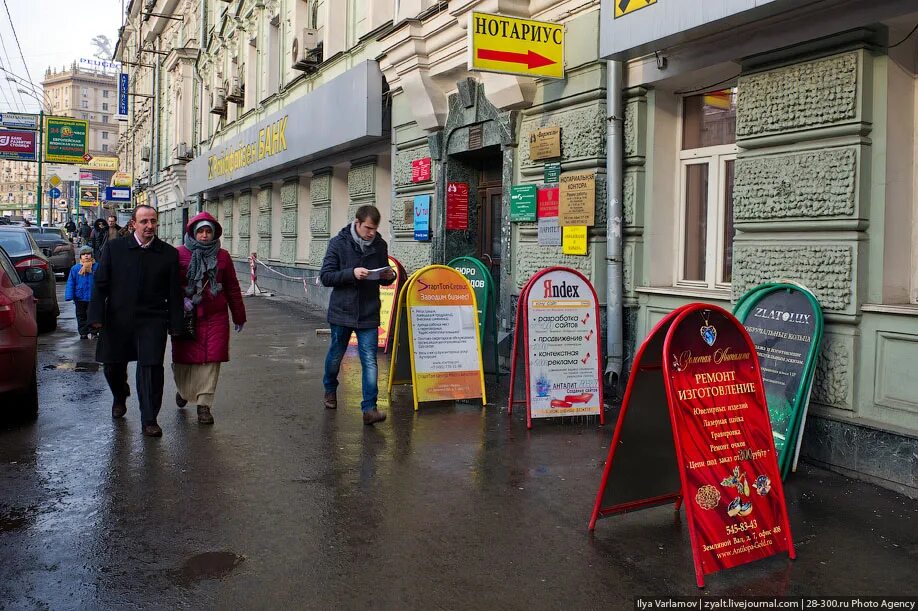 Реклама на улице. Уличная реклама. Реклама на улицах города. Рекламная вывеска на улице.