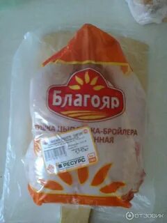 Благояр тушка